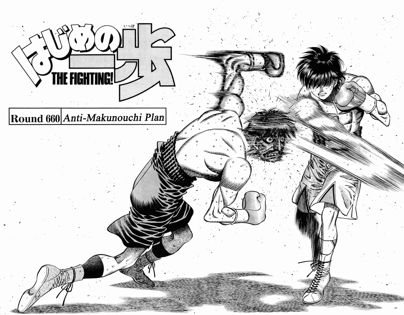 Read Hajime No Ippo - Chapter 660 - www.hajimenoippomanga.org | Image 2