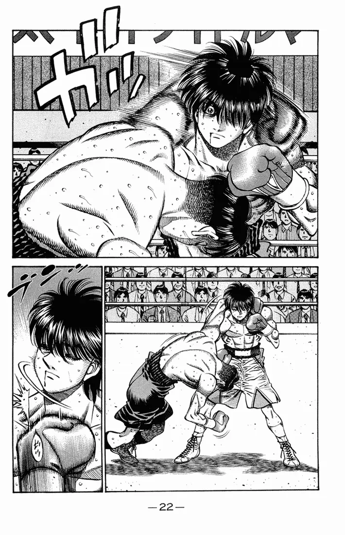 Read Hajime No Ippo - Chapter 660 - www.hajimenoippomanga.org | Image 3