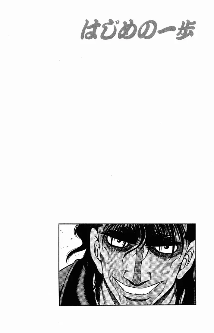 Read Hajime No Ippo - Chapter 660 - www.hajimenoippomanga.org | Image 19