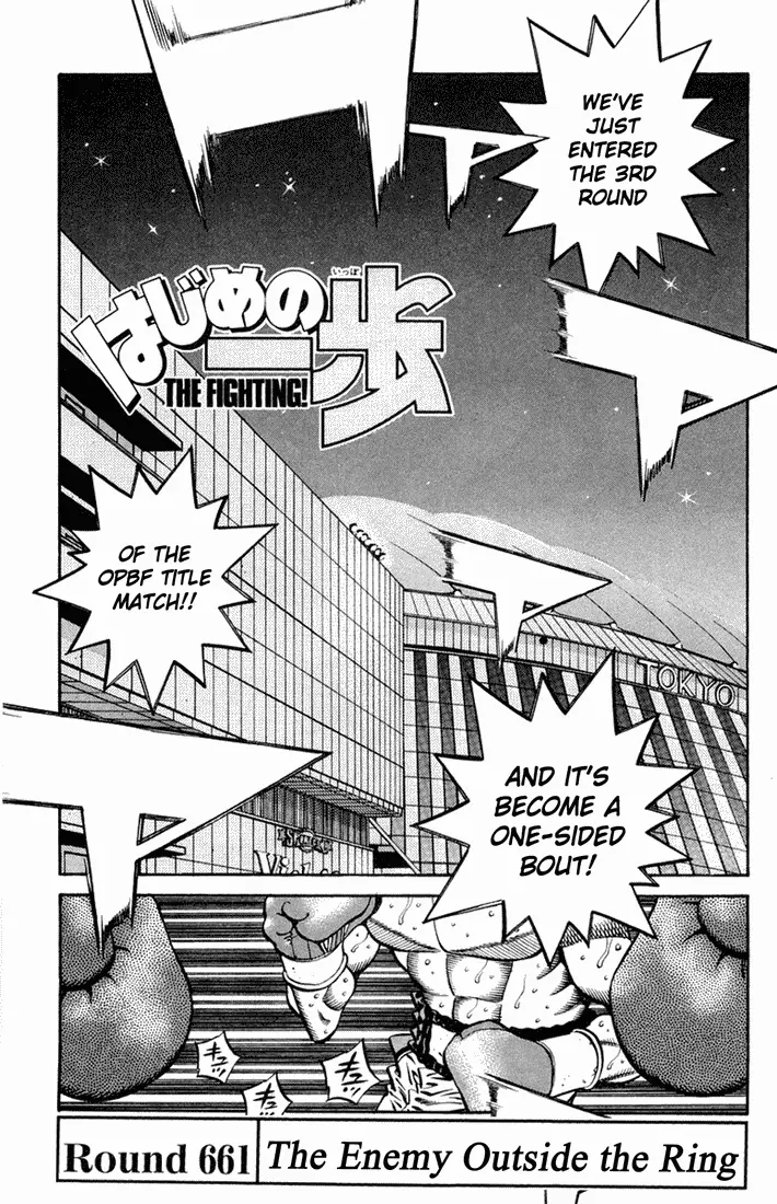 Read Hajime No Ippo - Chapter 661 - www.hajimenoippomanga.org | Image 1