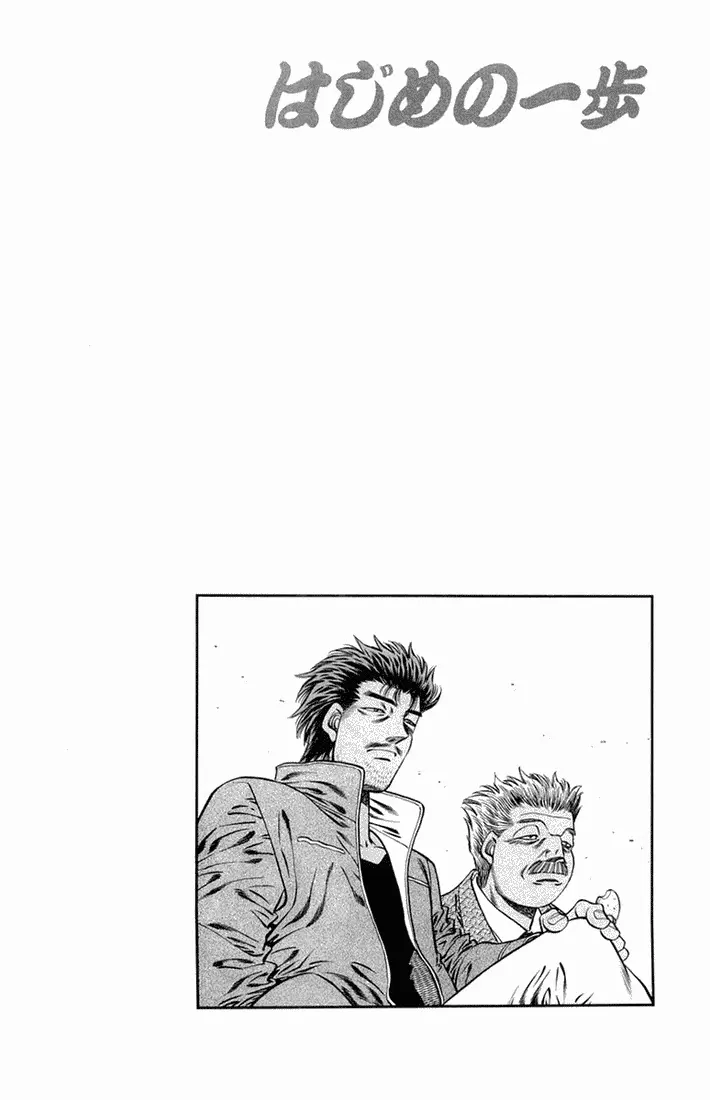 Read Hajime No Ippo - Chapter 661 - www.hajimenoippomanga.org | Image 18