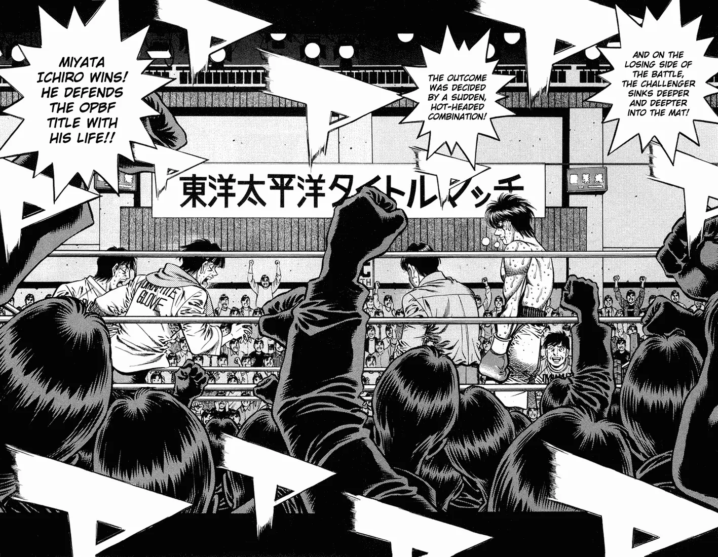 Read Hajime No Ippo - Chapter 664 - www.hajimenoippomanga.org | Image 16