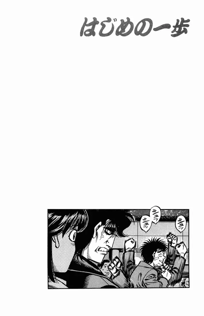 Read Hajime No Ippo - Chapter 665 - www.hajimenoippomanga.org | Image 16