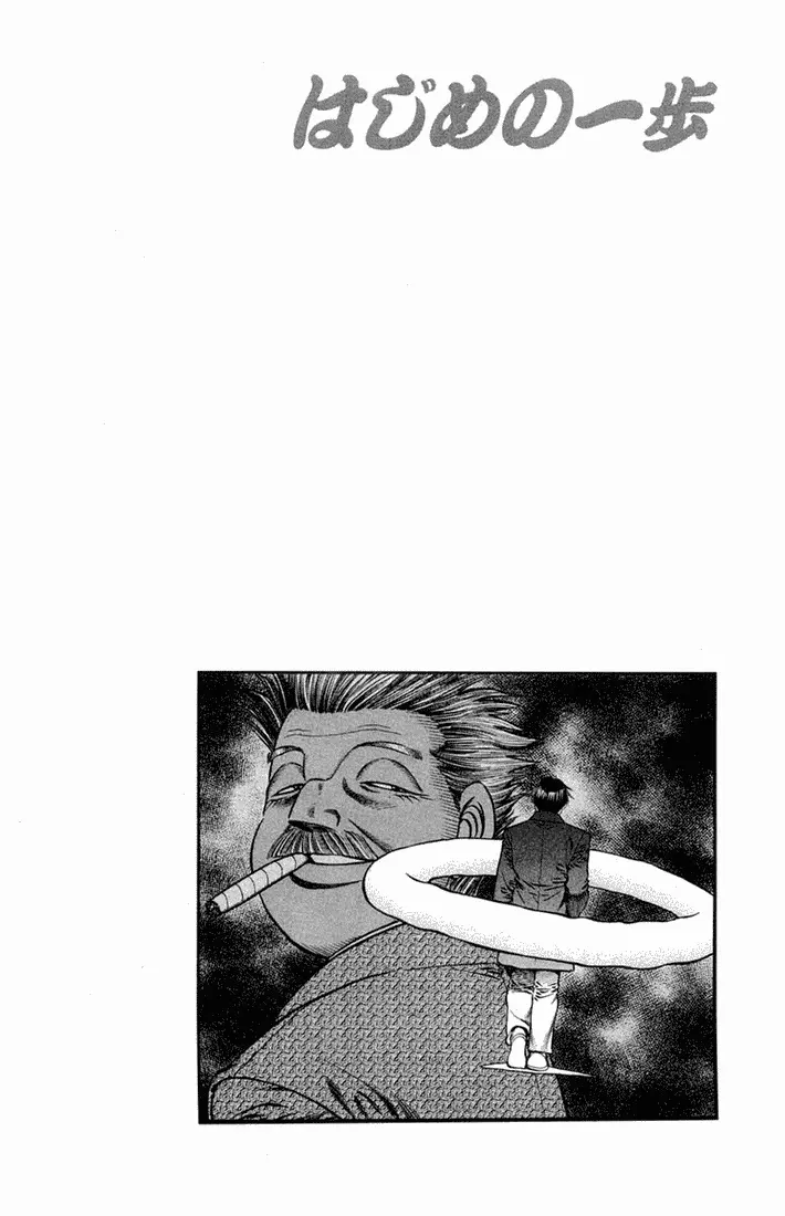Read Hajime No Ippo - Chapter 666 - www.hajimenoippomanga.org | Image 20