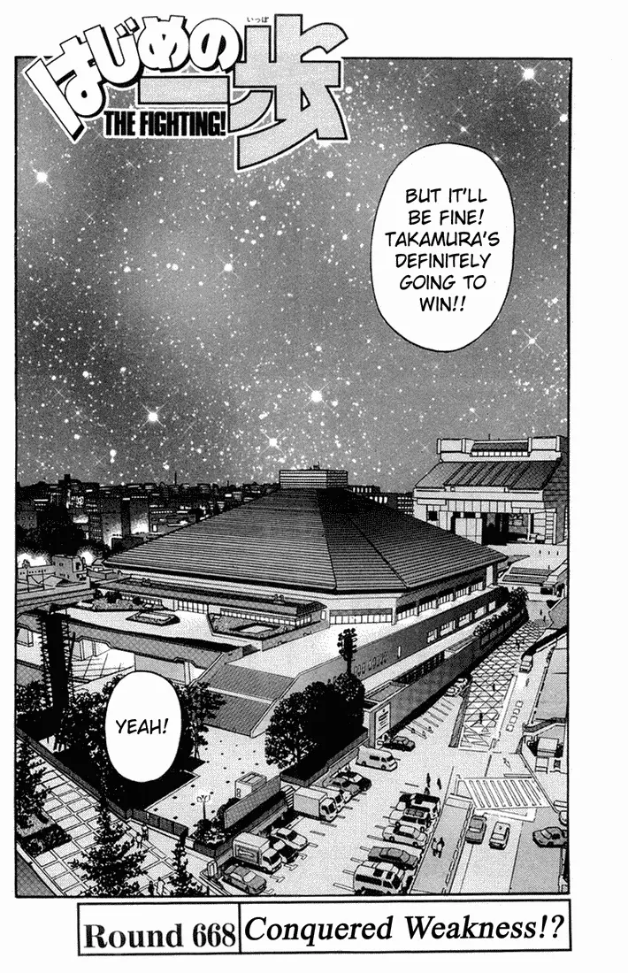 Read Hajime No Ippo - Chapter 668 - www.hajimenoippomanga.org | Image 2