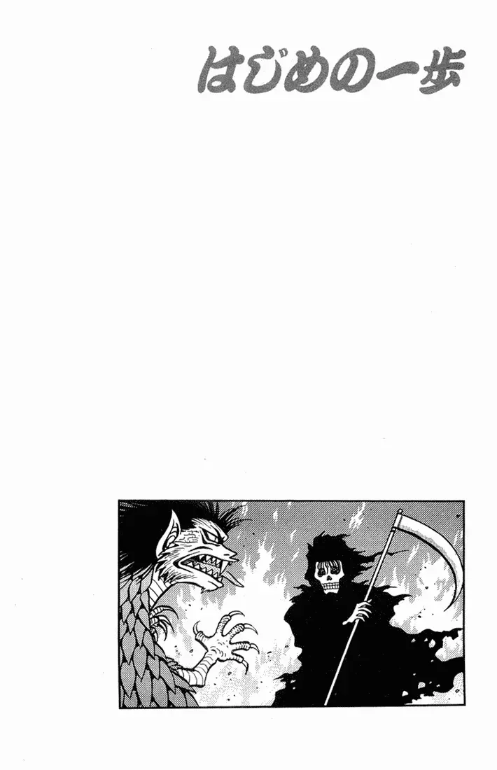 Read Hajime No Ippo - Chapter 669 - www.hajimenoippomanga.org | Image 14