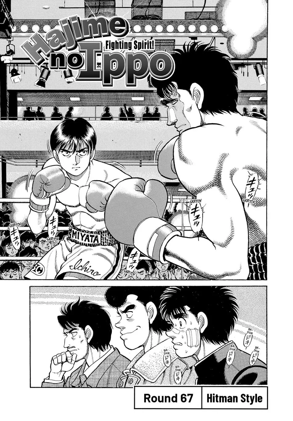 Read Hajime No Ippo - Chapter 67 - w1.hajimenoippomanga.org | Image 1