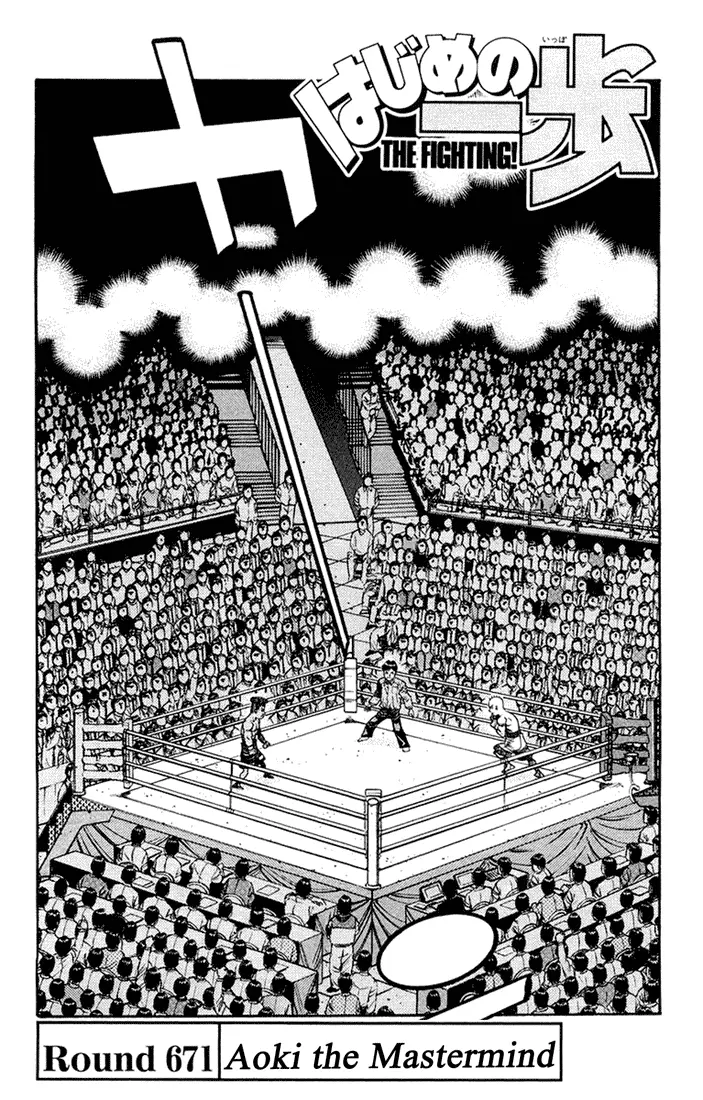 Read Hajime No Ippo - Chapter 671 - www.hajimenoippomanga.org | Image 1
