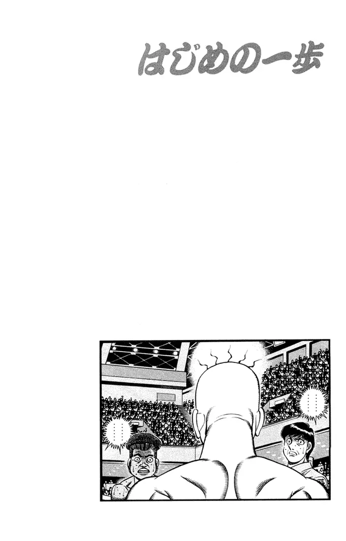 Read Hajime No Ippo - Chapter 671 - www.hajimenoippomanga.org | Image 18