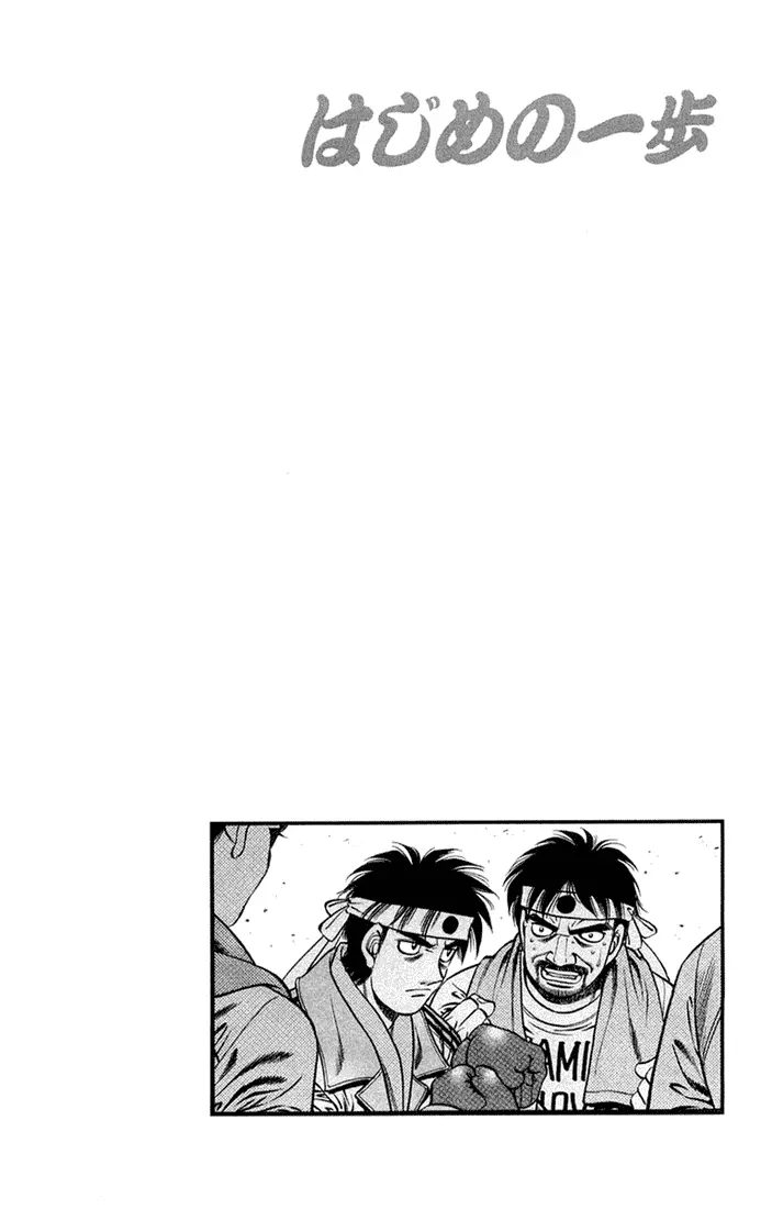 Read Hajime No Ippo - Chapter 672 - www.hajimenoippomanga.org | Image 18