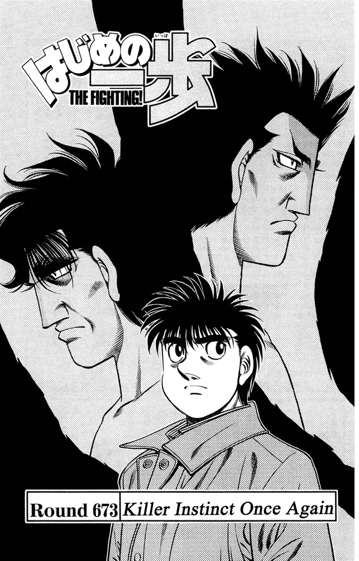 Read Hajime No Ippo - Chapter 673 - www.hajimenoippomanga.org | Image 1