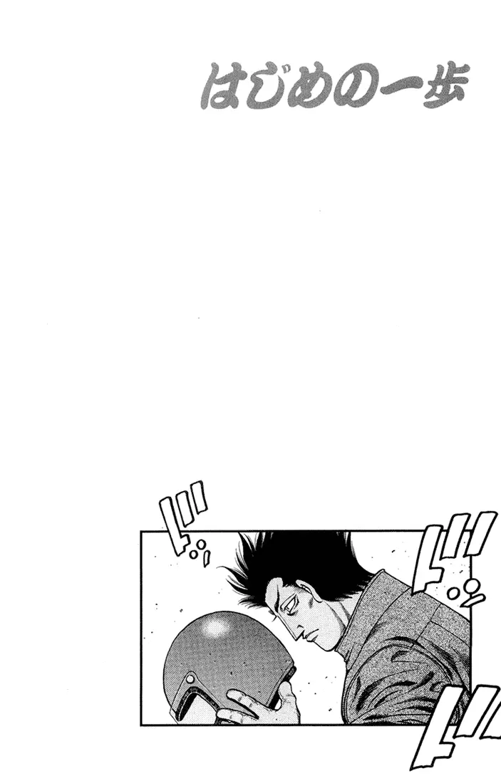 Read Hajime No Ippo - Chapter 675 - www.hajimenoippomanga.org | Image 19