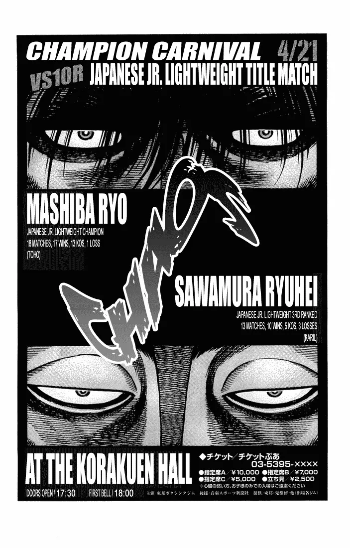 Read Hajime No Ippo - Chapter 676 - www.hajimenoippomanga.org | Image 15