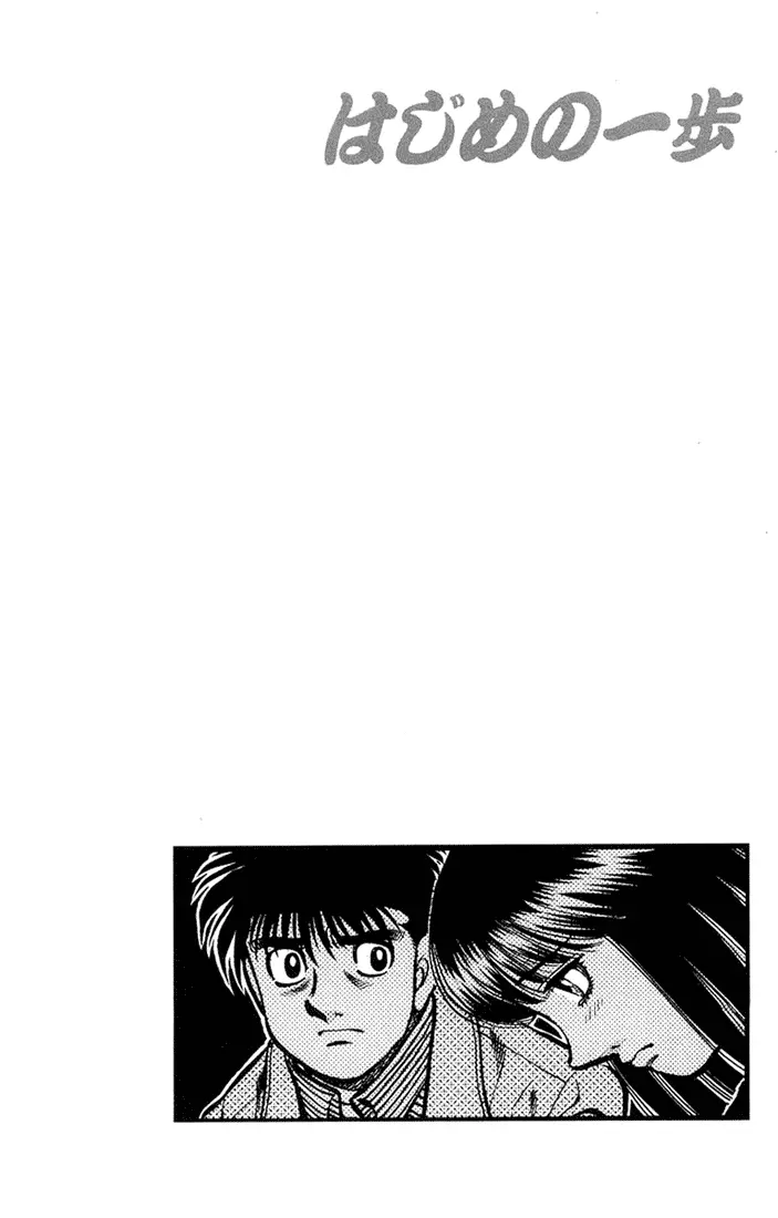 Read Hajime No Ippo - Chapter 677 - www.hajimenoippomanga.org | Image 20