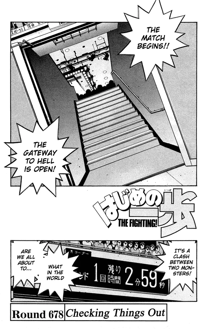 Read Hajime No Ippo - Chapter 678 - www.hajimenoippomanga.org | Image 1
