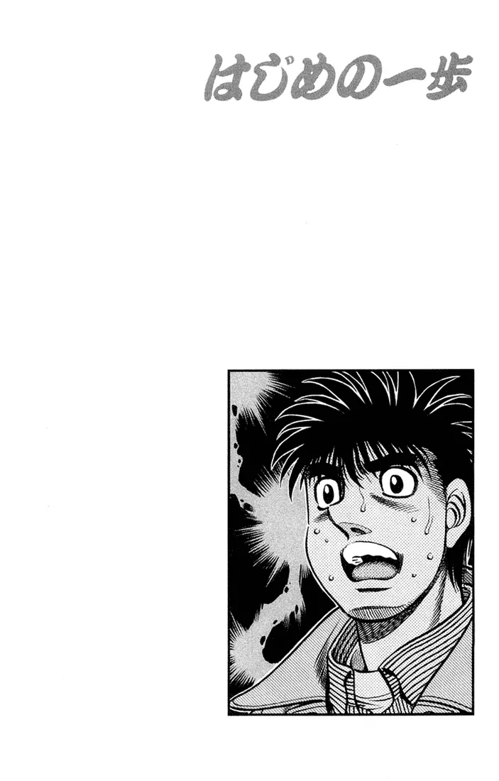 Read Hajime No Ippo - Chapter 678 - www.hajimenoippomanga.org | Image 17