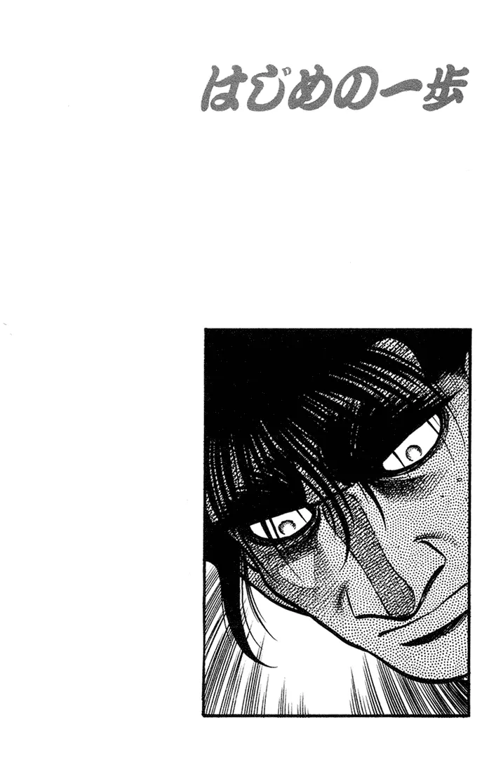 Read Hajime No Ippo - Chapter 680 - www.hajimenoippomanga.org | Image 16