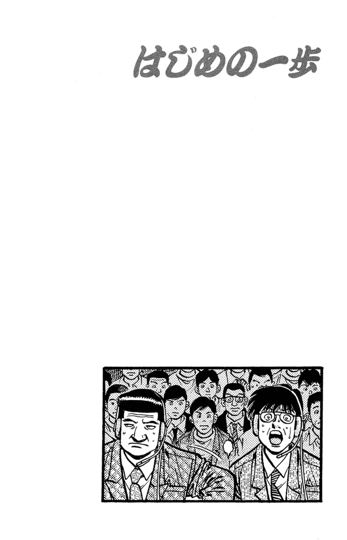 Read Hajime No Ippo - Chapter 681 - www.hajimenoippomanga.org | Image 12