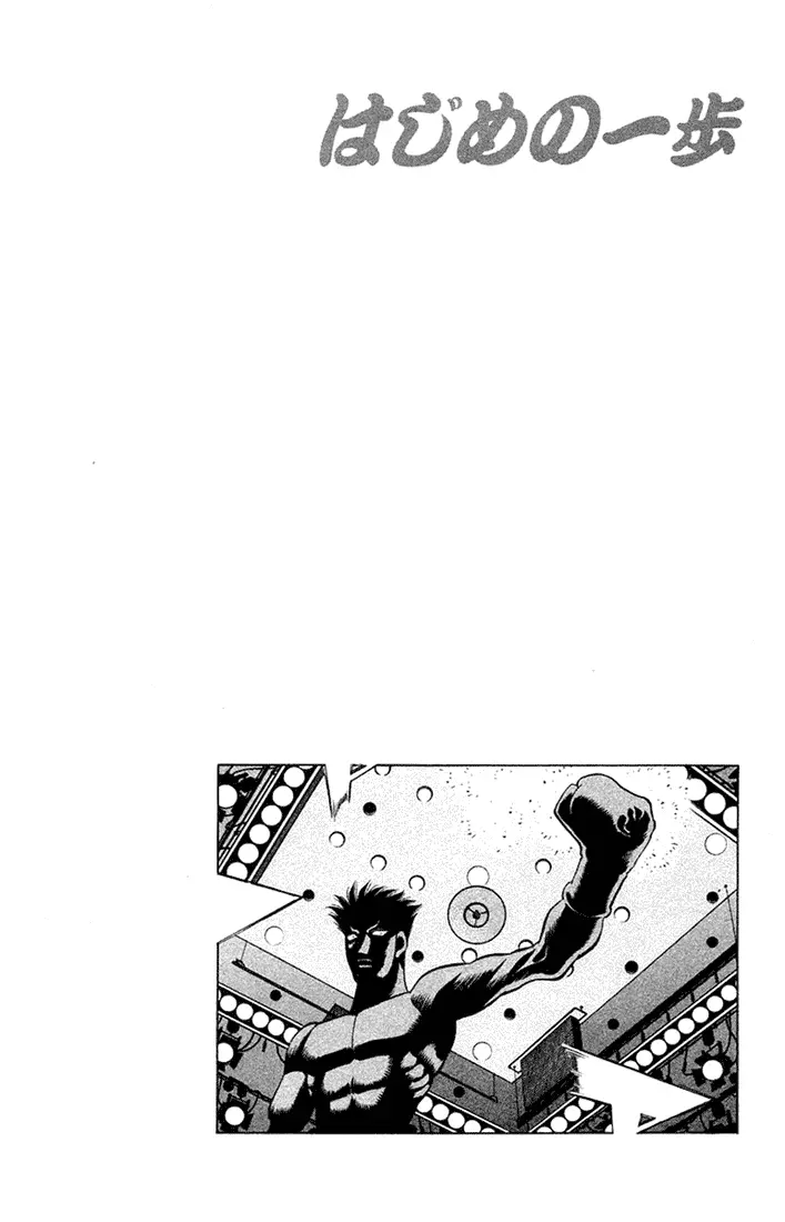 Read Hajime No Ippo - Chapter 683 - www.hajimenoippomanga.org | Image 20