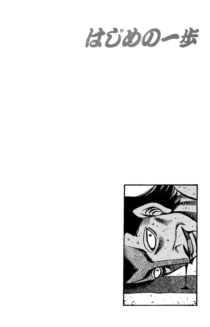 Read Hajime No Ippo - Chapter 684 - www.hajimenoippomanga.org | Image 14