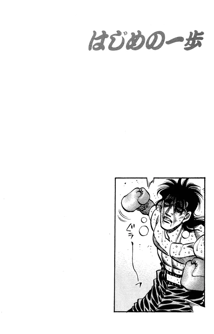 Read Hajime No Ippo - Chapter 686 - www.hajimenoippomanga.org | Image 16