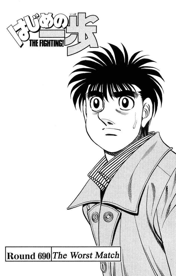 Read Hajime No Ippo - Chapter 690 - www.hajimenoippomanga.org | Image 1
