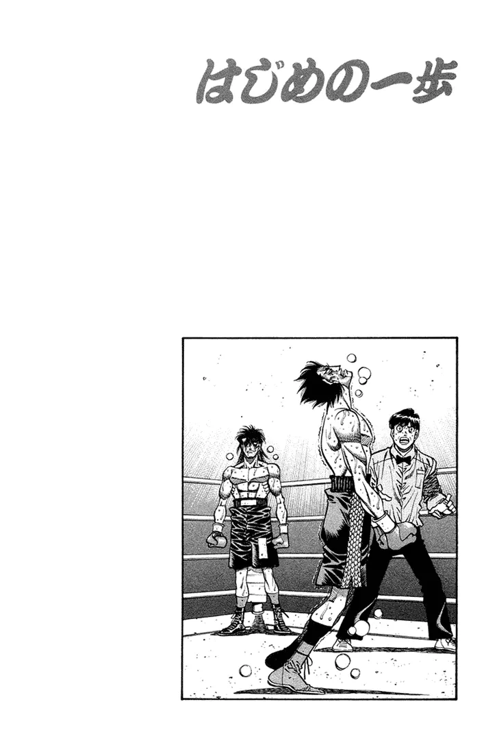 Read Hajime No Ippo - Chapter 690 - www.hajimenoippomanga.org | Image 10