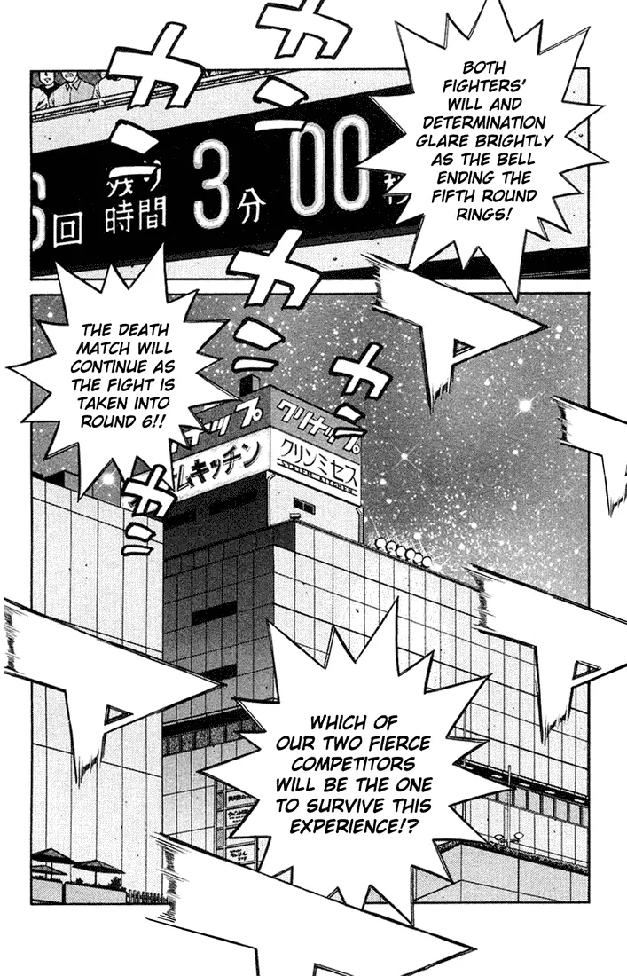 Read Hajime No Ippo - Chapter 691 - www.hajimenoippomanga.org | Image 17