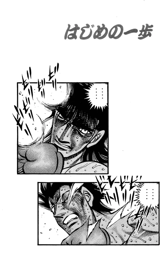 Read Hajime No Ippo - Chapter 692 - www.hajimenoippomanga.org | Image 15