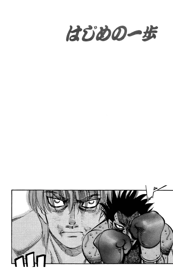 Read Hajime No Ippo - Chapter 694 - www.hajimenoippomanga.org | Image 12