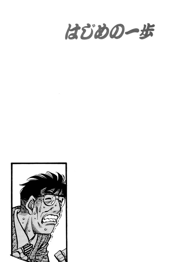 Read Hajime No Ippo - Chapter 696 - www.hajimenoippomanga.org | Image 15