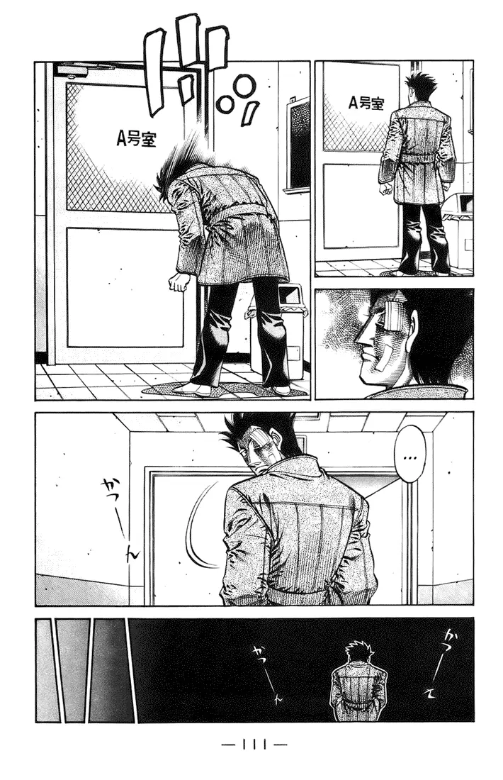 Read Hajime No Ippo - Chapter 699 - www.hajimenoippomanga.org | Image 7