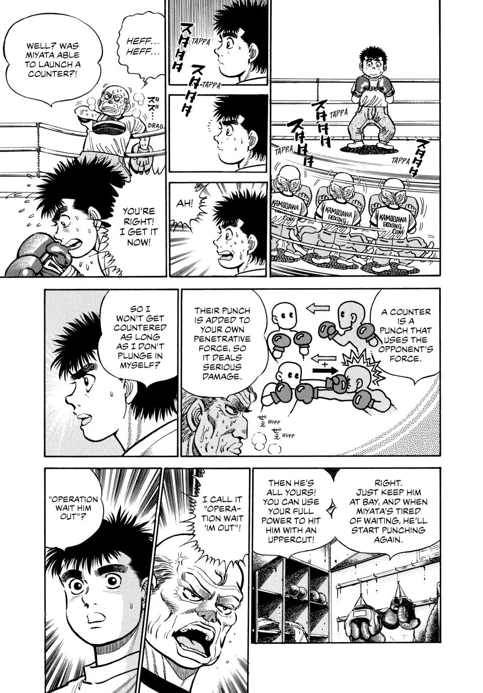 Read Hajime No Ippo - Chapter 7 - www.hajimenoippomanga.org | Image 6