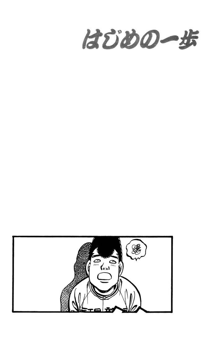 Read Hajime No Ippo - Chapter 702 - www.hajimenoippomanga.org | Image 10