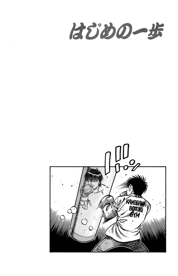 Read Hajime No Ippo - Chapter 709 - www.hajimenoippomanga.org | Image 16