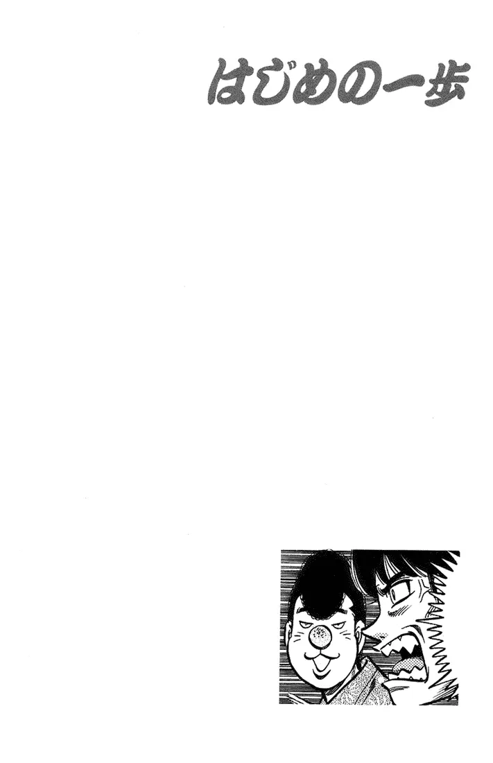 Read Hajime No Ippo - Chapter 713 - www.hajimenoippomanga.org | Image 16