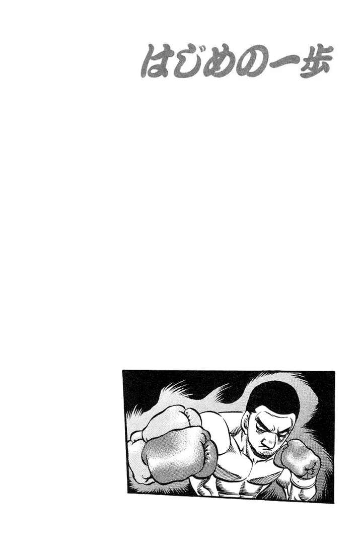 Read Hajime No Ippo - Chapter 714 - www.hajimenoippomanga.org | Image 16
