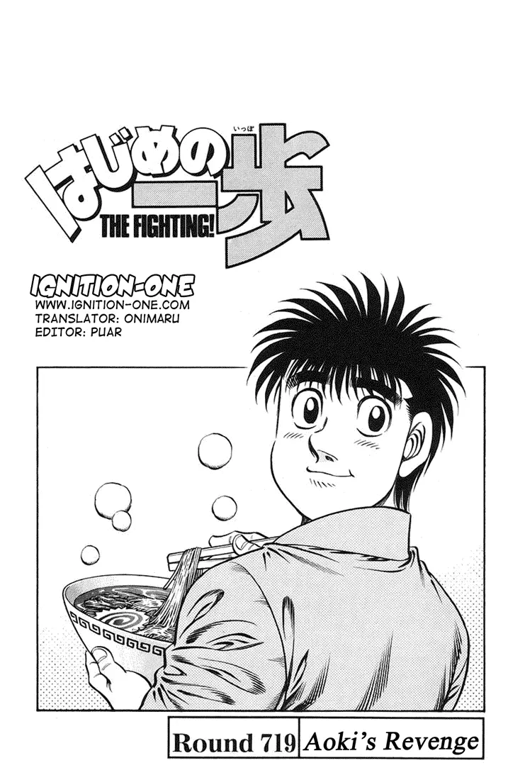 Read Hajime No Ippo - Chapter 719 - www.hajimenoippomanga.org | Image 1