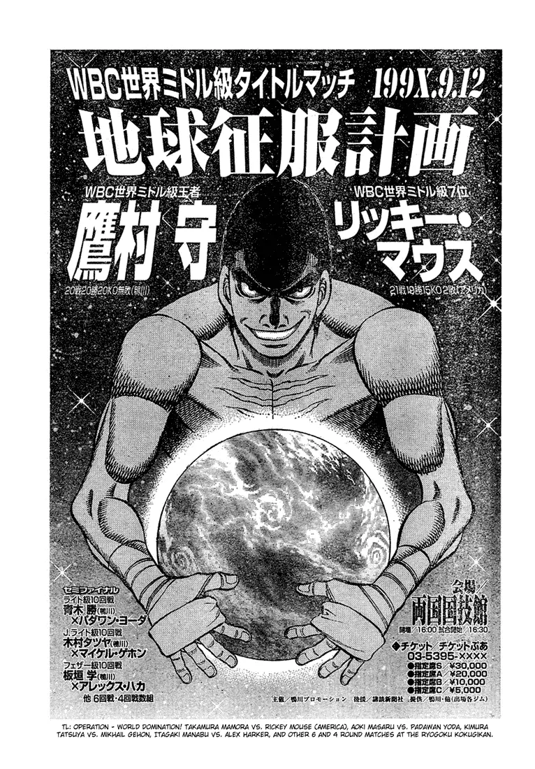 Read Hajime No Ippo - Chapter 724 - www.hajimenoippomanga.org | Image 2