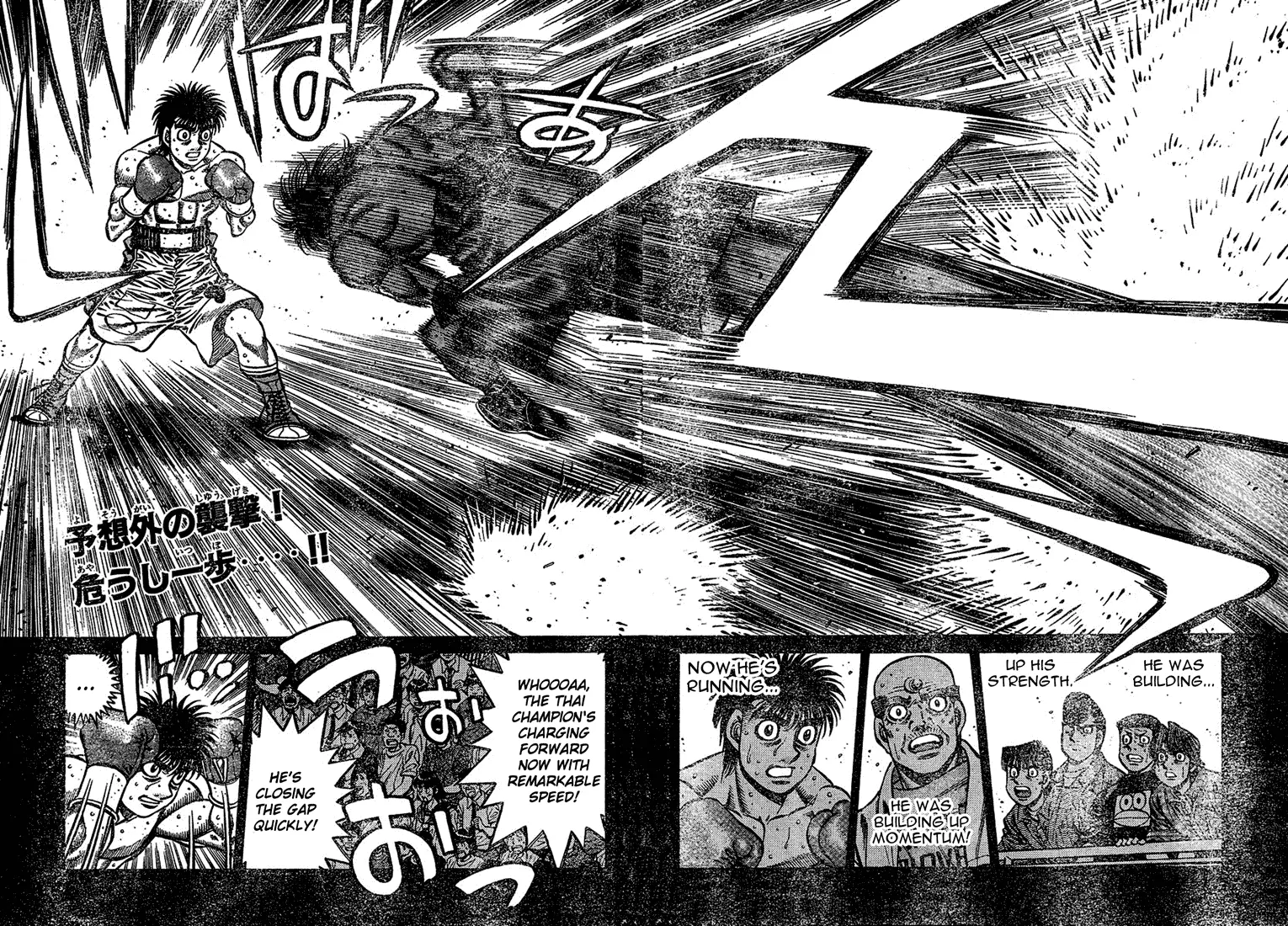 Read Hajime No Ippo - Chapter 729 - www.hajimenoippomanga.org | Image 11