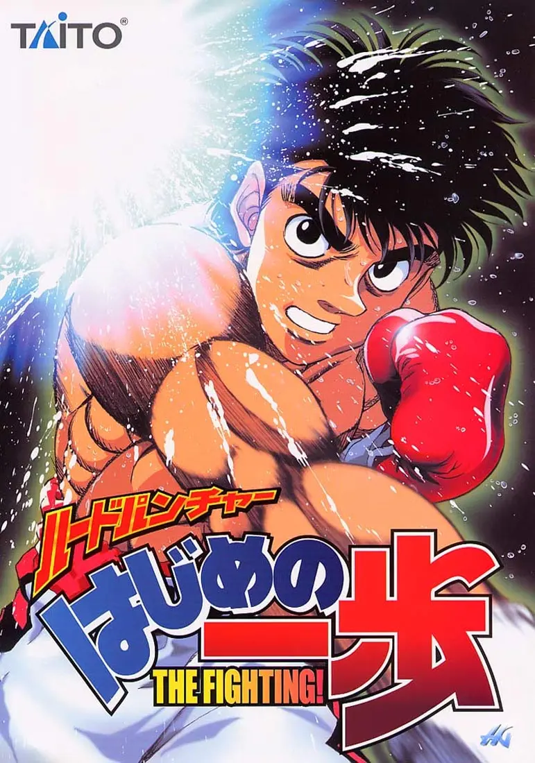 Read Hajime No Ippo - Chapter 730 - www.hajimenoippomanga.org | Image 19