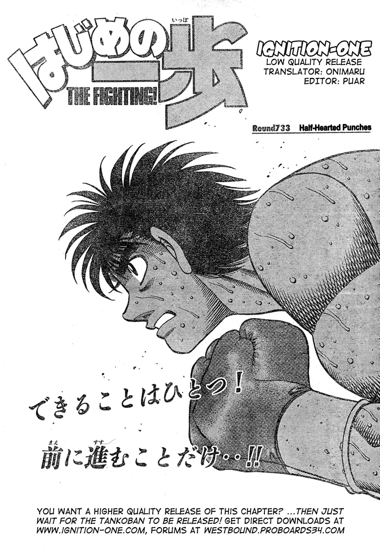 Read Hajime No Ippo - Chapter 733 - www.hajimenoippomanga.org | Image 1