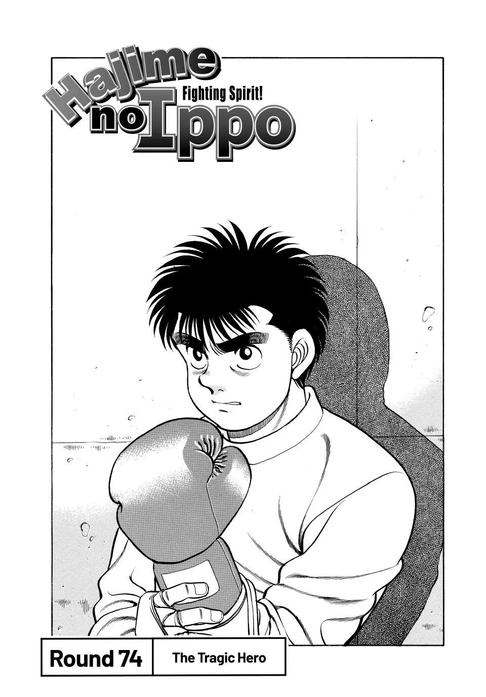 Read Hajime No Ippo - Chapter 74 - www.hajimenoippomanga.org | Image 1
