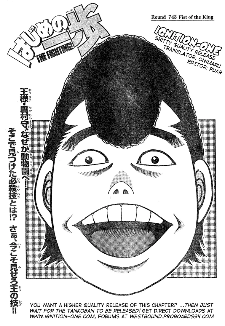 Read Hajime No Ippo - Chapter 743 - www.hajimenoippomanga.org | Image 1