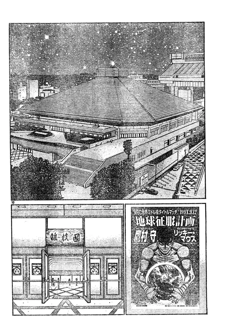 Read Hajime No Ippo - Chapter 743 - www.hajimenoippomanga.org | Image 10