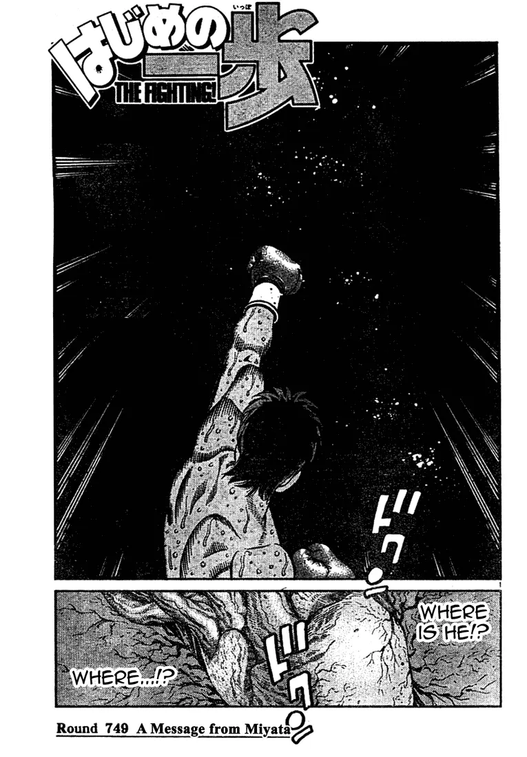 Read Hajime No Ippo - Chapter 749 - www.hajimenoippomanga.org | Image 1