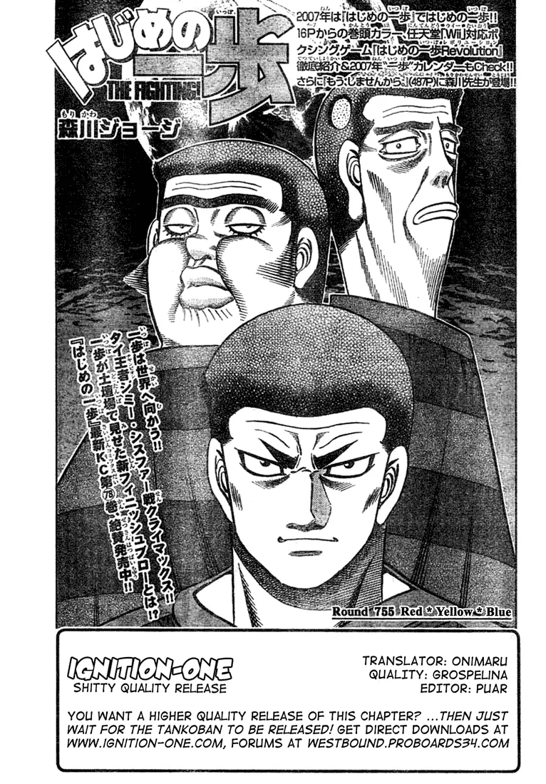 Read Hajime No Ippo - Chapter 755 - www.hajimenoippomanga.org | Image 1