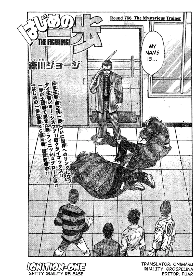 Read Hajime No Ippo - Chapter 756 - www.hajimenoippomanga.org | Image 1