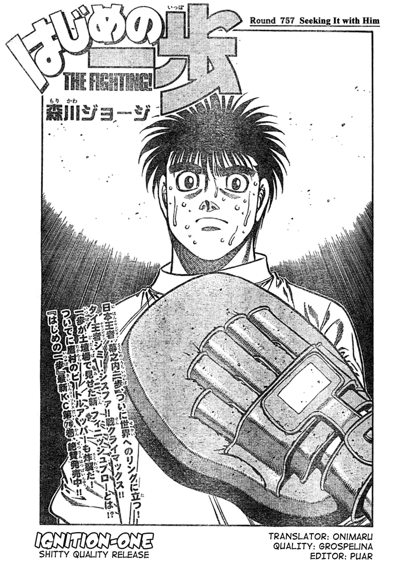 Read Hajime No Ippo - Chapter 757 - www.hajimenoippomanga.org | Image 1