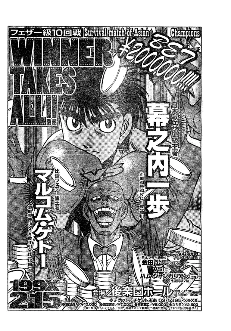 Read Hajime No Ippo - Chapter 767 - www.hajimenoippomanga.org | Image 10
